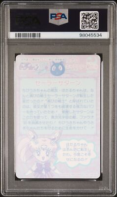 PSA 9 1995 Sailor Moon Carddass Part 9 344 Sailor Saturn | Pop 1