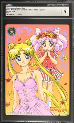 CGC 9 1995 Sailor Moon SuperS Jumbo Carddass Part 4 34