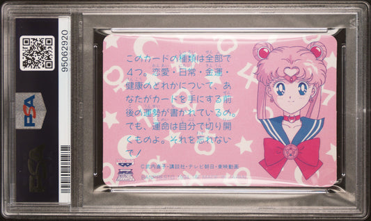 PSA 10 Sailor Mercury 1994 Sailor Moon R Fortune Carddass Banpresto 1st Edition