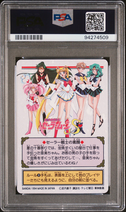 PSA 9 Mercury #183 Sailor Moon 1994 Carddass Graffiti Part 5 C09