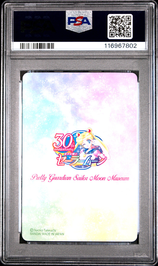 PSA 10 Pop 3 Pluto #6 Sailor Moon Premium Graffiti Promo P1 Carddass Prism C02