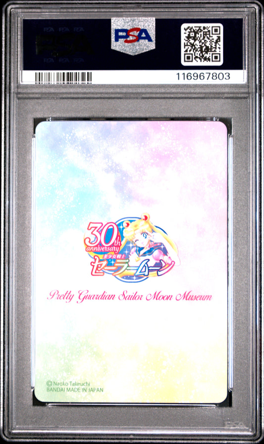 PSA 10 Pop 2 #1 Sailor Moon Premium Graffiti Promo P2 Carddass Prism C03