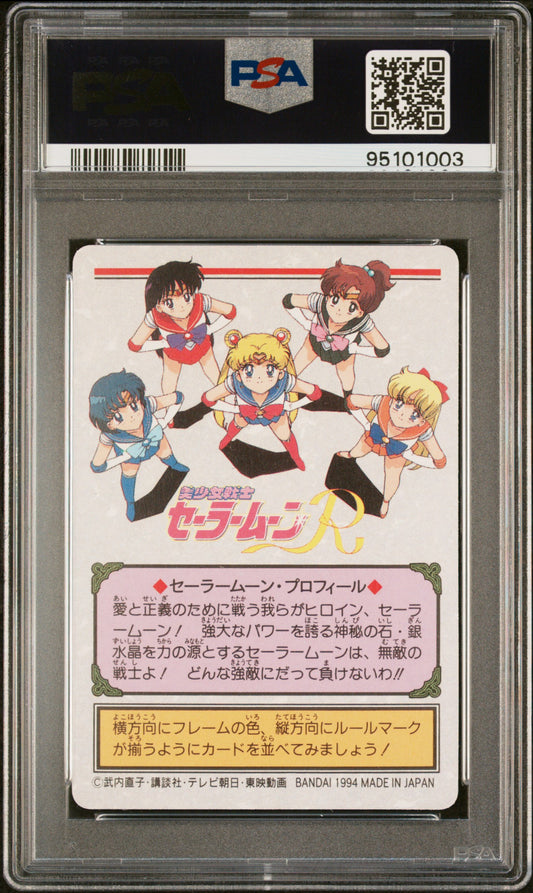 PSA 9 Moon Prism #86 Sailor Moon Carddass 1993 Graffiti Part 3 C03