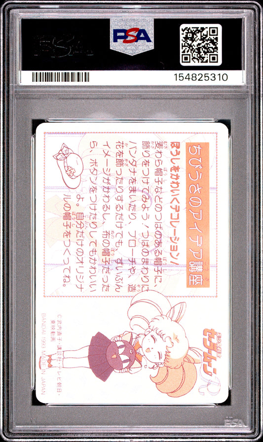 PSA 10 Moon #137 POP 2 Sailor Moon Carddass 1993 Graffiti Part 4 C10