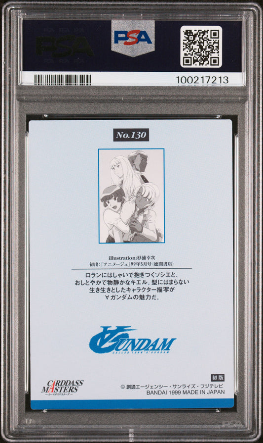 PSA 10 1999 Carddass Masters Gundam Illustration Collection 130