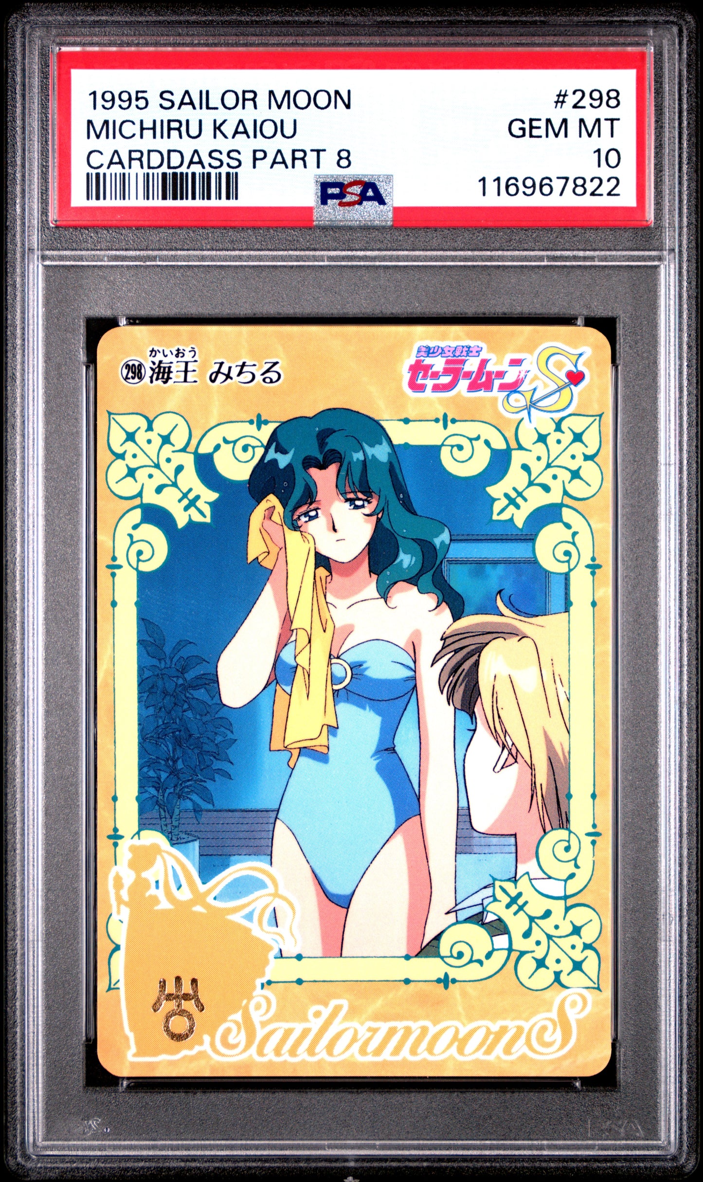 PSA 10 Pop 2 Neptune #298 Sailor Moon Carddass Part 8 Carddass C22