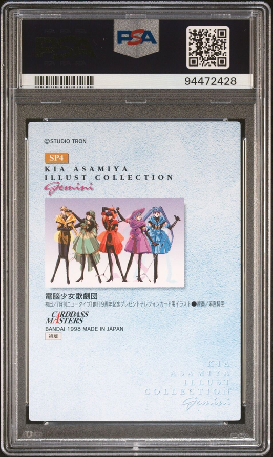 PSA 9 1998 Carddass Masters Kikuchi FOIL Asamiya Sp4 Cyber Girl Opera Company