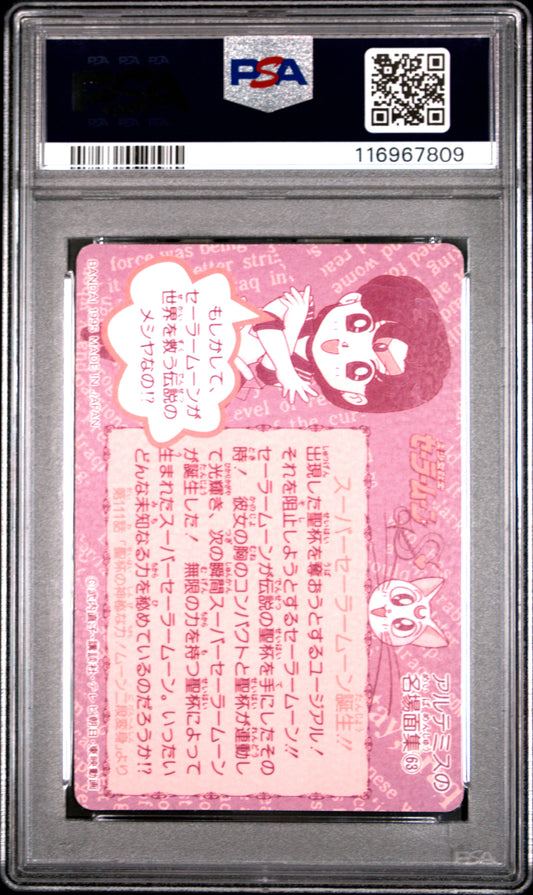 PSA 9 Pop 4 Super #321 Sailor Moon Carddass Part 8 Carddass Prism C09