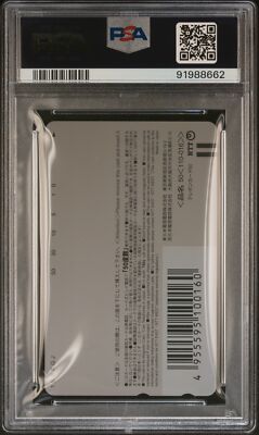 PSA 8 2003 Dragon Magazine Phone Card Lgnd/Legendary Heroes Cover Presents-Og