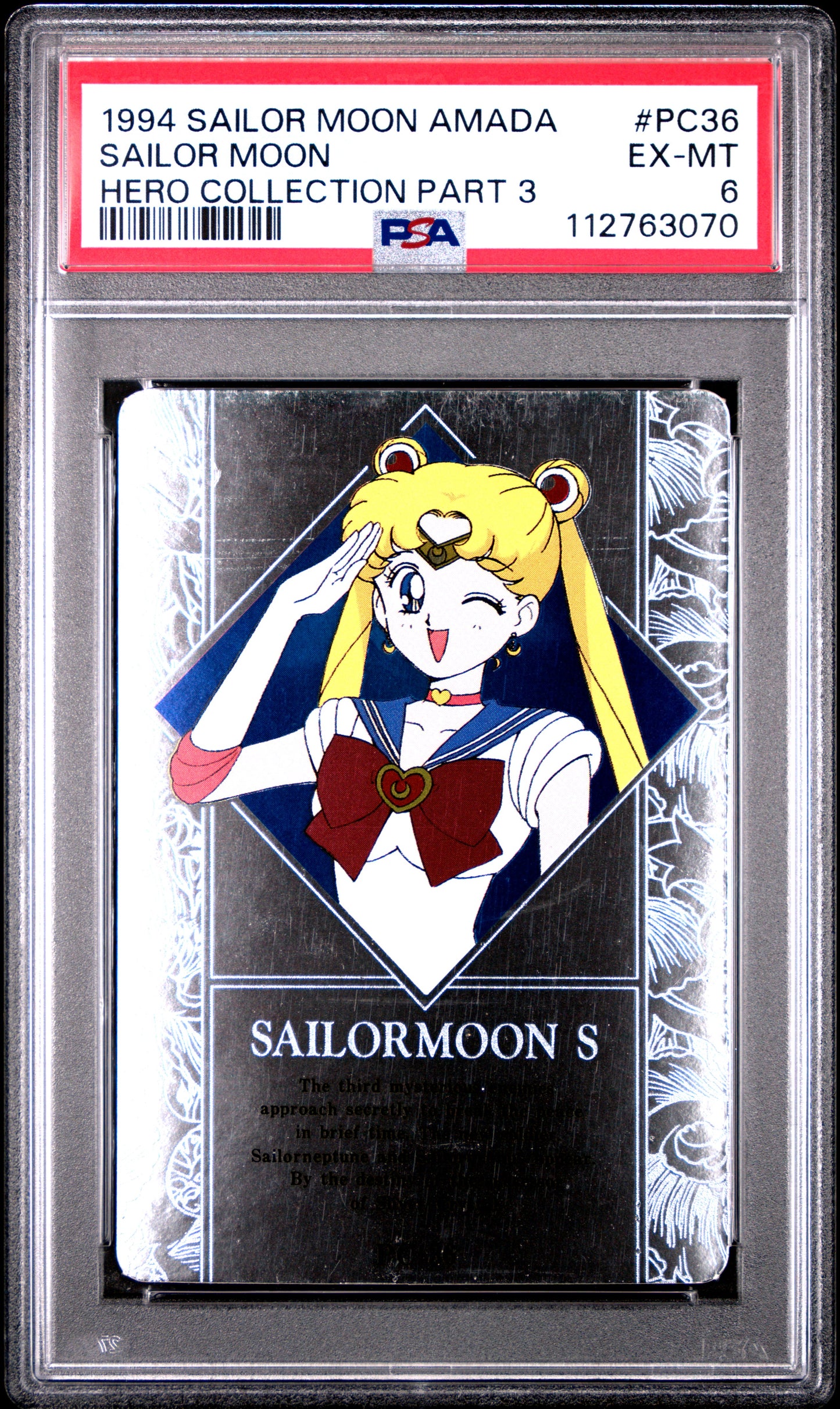 PSA 6 Pop 1 Sailor Moon #P36 Hero Collection Amada Foil C70