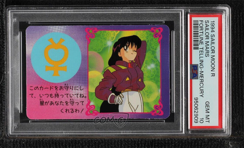 PSA 10 1994 Banpresto Sailor Moon Mercury Japanese Fortune Telling Sailor Mars