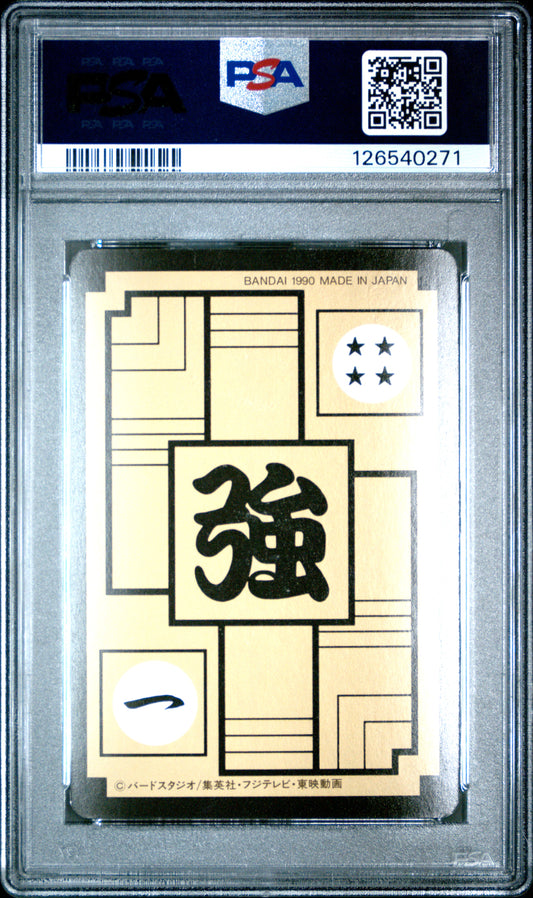 PSA 8 Nappa #233 Anime 1990 Dragon Ball Z Part 6 Carddass C71