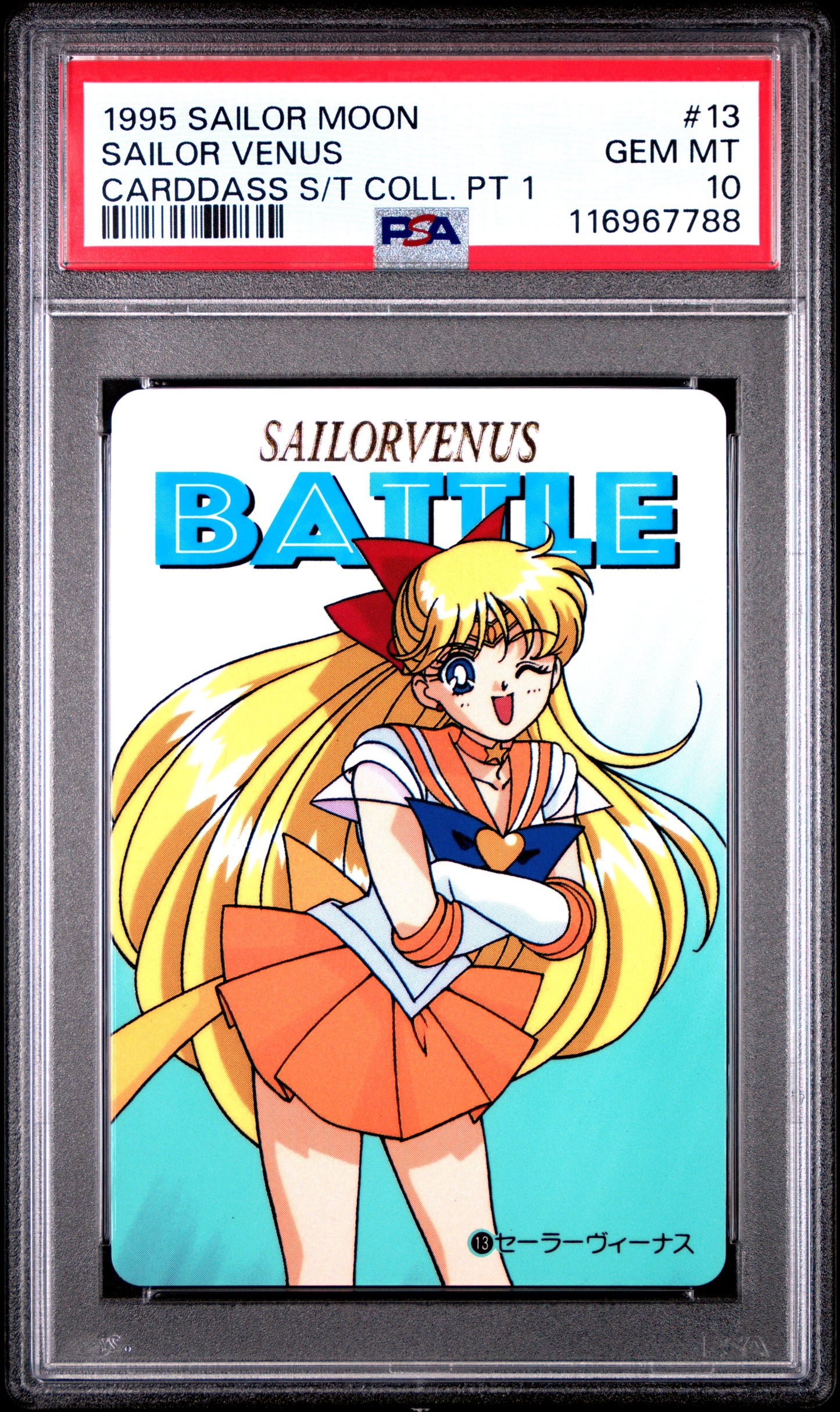 PSA 10 Pop 1 Venus #13 Sailor Moon Sailor Team P1 Carddass C88