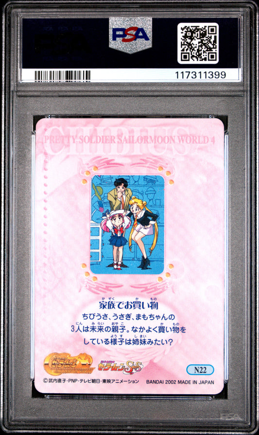 PSA 10 Pop 1 Chibi, Mamoru, Moon #N22 Sailor Moon EX World P4 Carddass C99