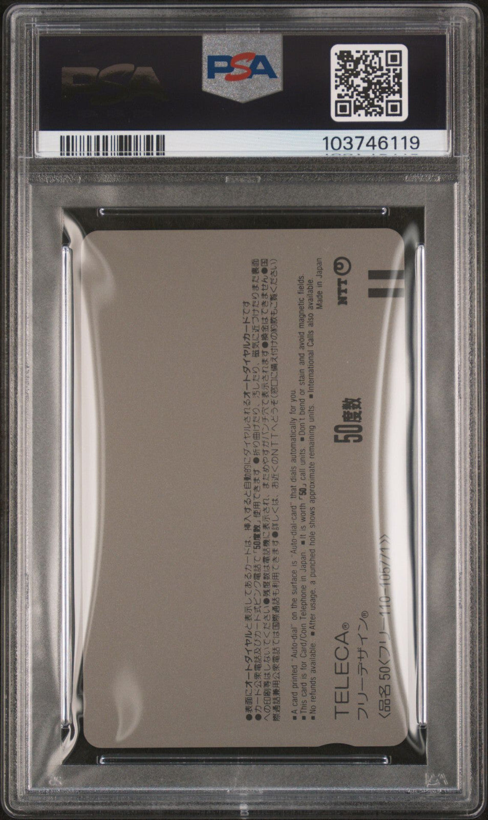 PSA 9 Only Yesterday 1991 Phone Card Studio Ghibli Movic Japanese Anime NTT