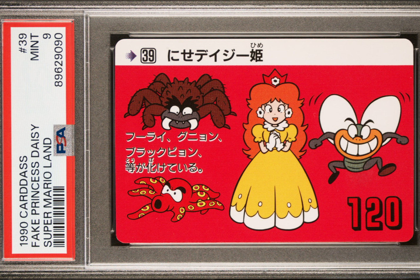 Pop 2 None Higher Fake Princess Daisy #39 1990 CARDDASS SUPER MARIO LAND PSA