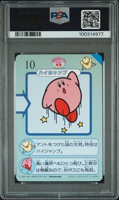 PSA 10 1993 Carddass Kirby'S Dream Land 29 Starman | Pop 1
