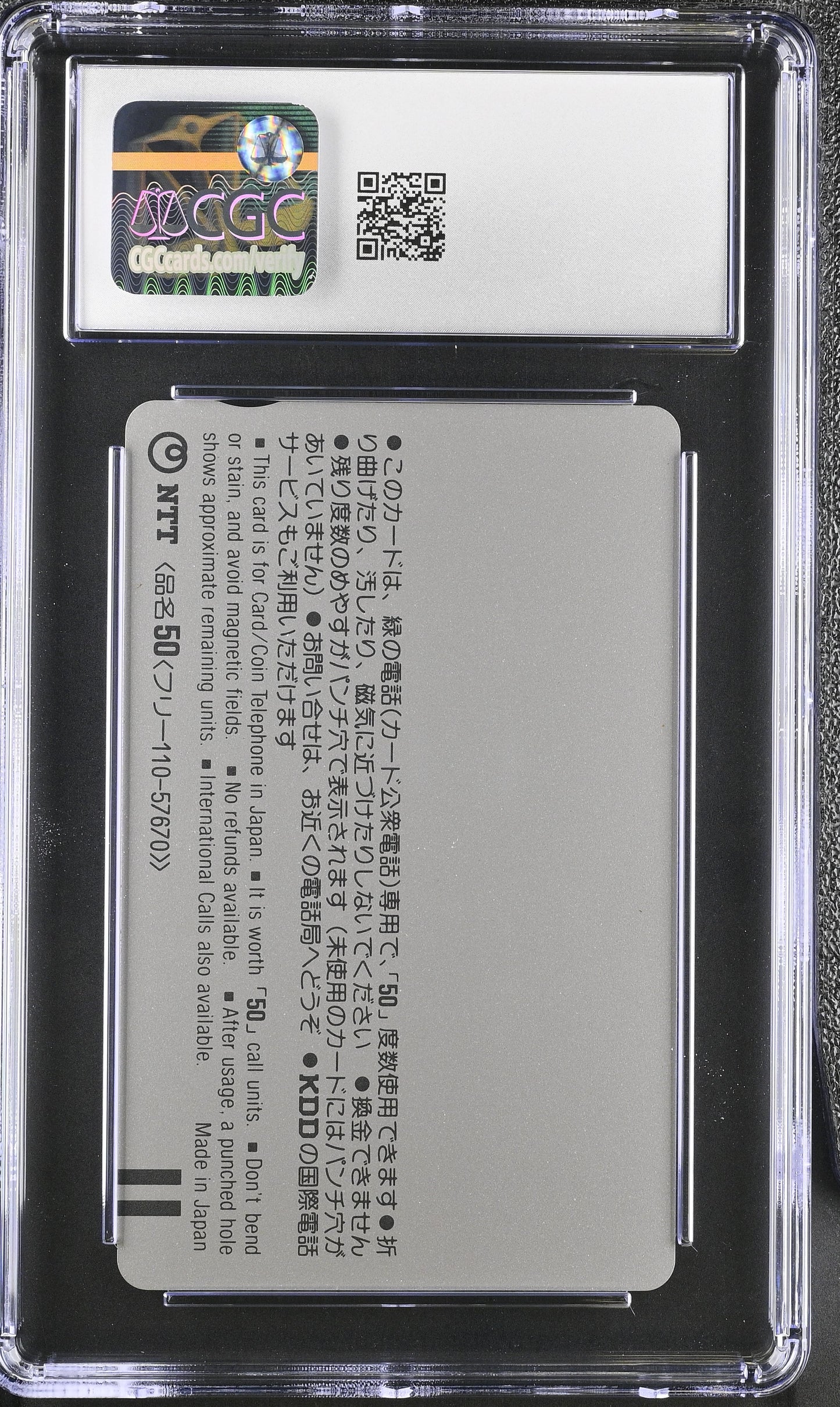 CGC 9 Nausicaa # Phone Card Ghibli NTT C13