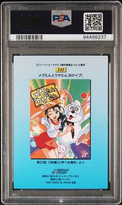 PSA 10 1997 Carddass Masters Nadesico Part 2 122 Megutan And Usatan | Pop 1