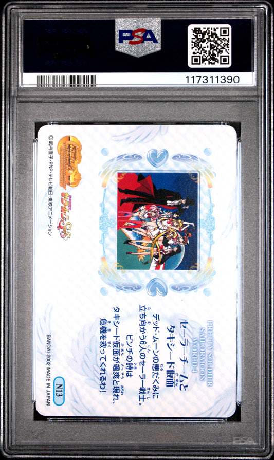 PSA 10 Pop 1 Guardians, Tuxedo Mask #N13 Sailor Moon EX World P4 Carddass C90