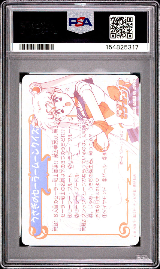 PSA 10 Princess Serenity #143 POP 1 Sailor Moon Carddass 1993 Graffiti Part 4 C17
