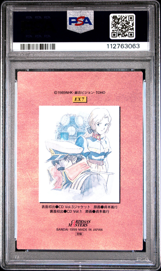 PSA 9 Pop 1 #EX7 Anime Nadia: Blue Water Masters Carddass Foil C63