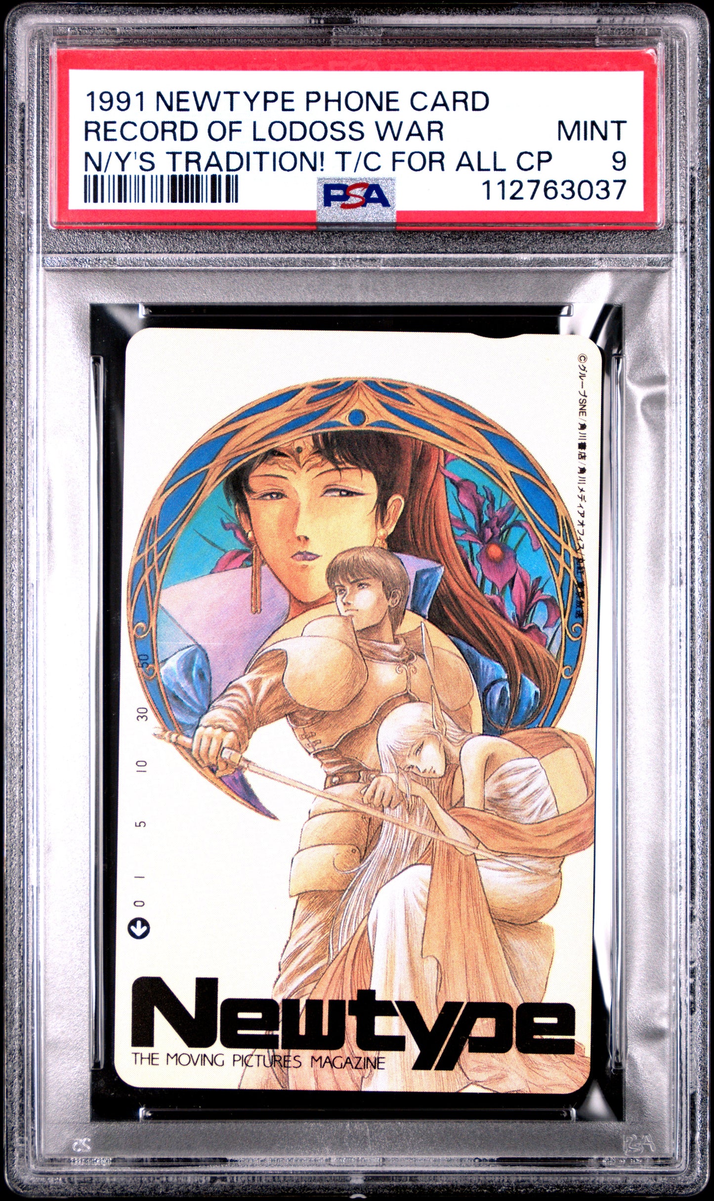 PSA 9 Pop 3 Record of Lodoss War # Anime NTT Phone Card C37