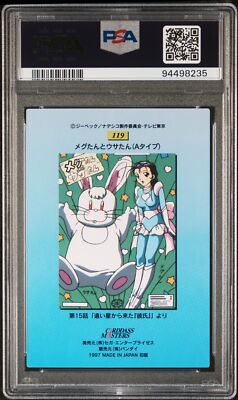 PSA 10 1997 Carddass Masters Nadesico Part 2 119 Megutan And Usatan | Pop 1