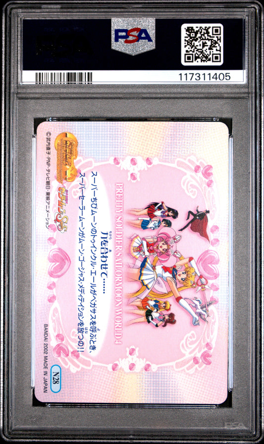 PSA 10 Pop 1 Guardians, Tuxedo Mask #N28 Sailor Moon EX World P4 Carddass C05