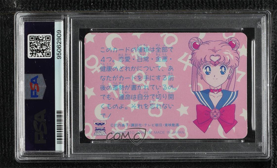 PSA 10 1994 Banpresto Sailor Moon Mercury Japanese Fortune Telling Sailor Mars