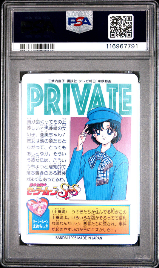 PSA 10 Pop 2 Ami Mercury #16 Sailor Moon Sailor Team P1 Carddass C91