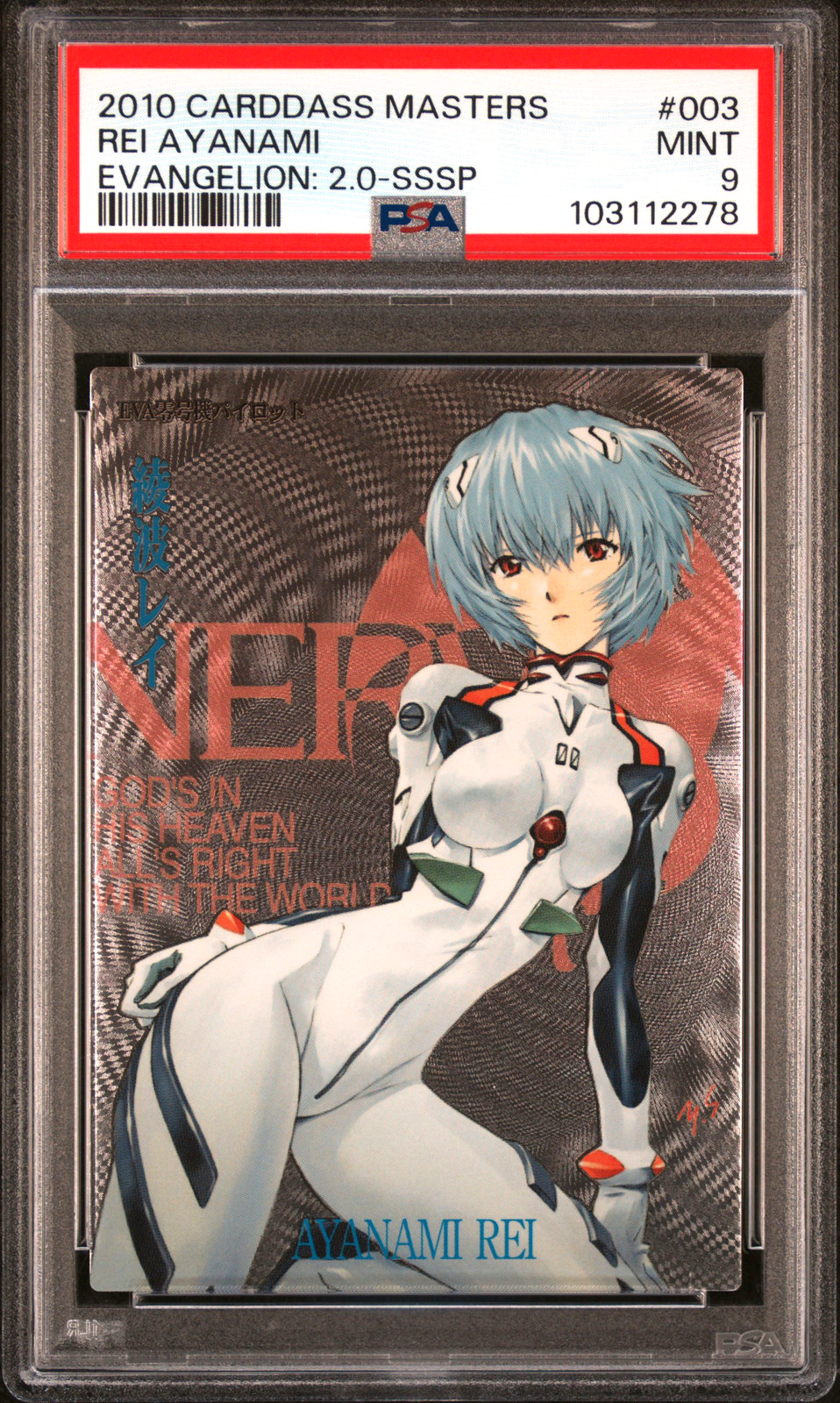 PSA 9 POP 1 None Higher 2010 Carddass Masters Evangelion: 2.0 003 Rei SSSP FOIL