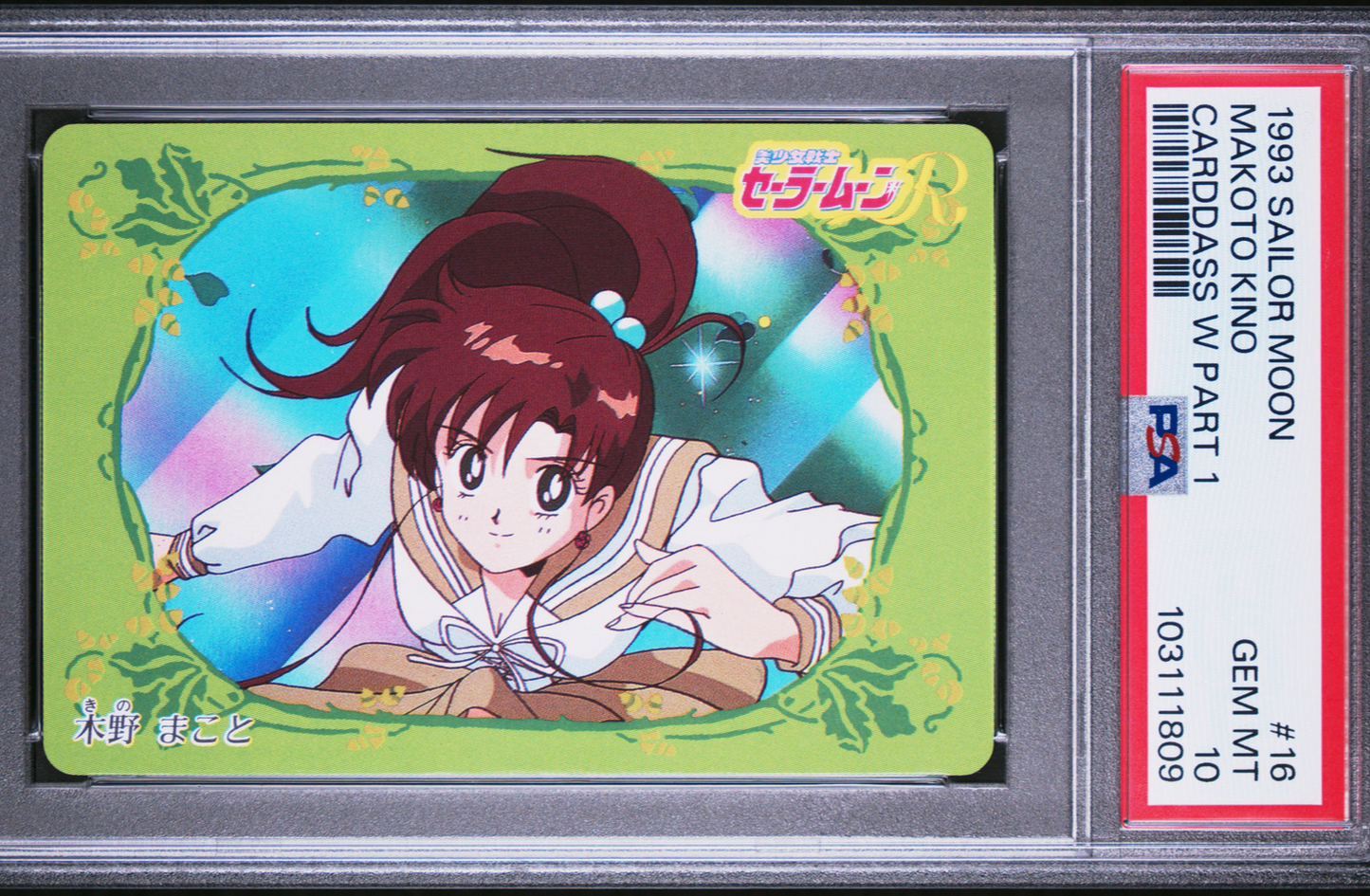 PSA 10 1993 Sailor Moon Carddass W Part 1 16 Makoto Kino Pop 2