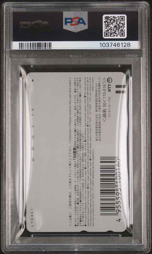 PSA 10 Pop 1 2001 NEWTYPE Angel Dust Phone Card Japanese Anime Graded NTT