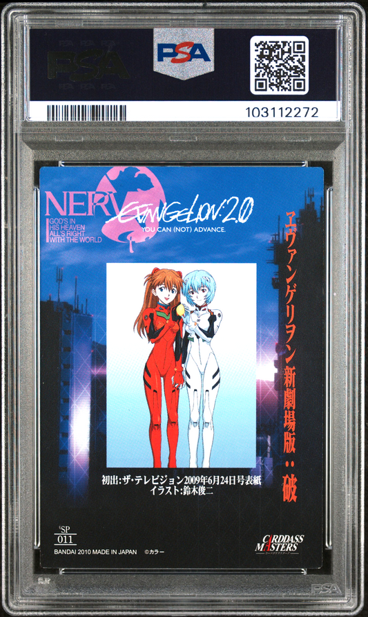PSA 9 POP 1 None Higher 2010 Carddass Masters Evangelion: 011 Asuka Rei Foil