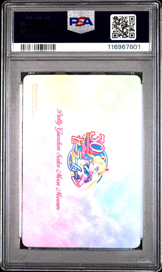 PSA 9 Pop 1 Venus #5 Sailor Moon Premium Graffiti Promo P1 Carddass Prism C01