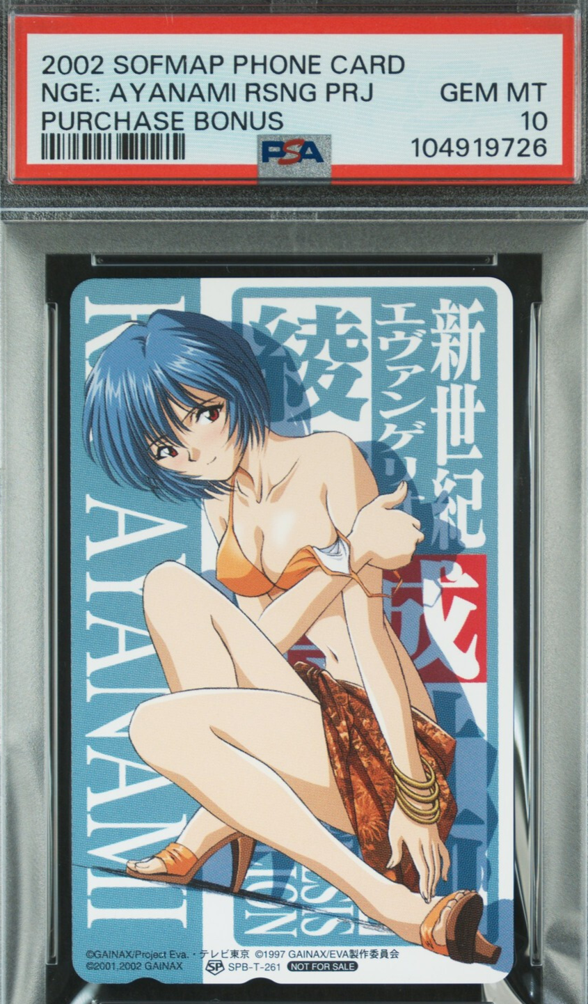 PSA 10 Rei Ayanami 2002 SOFMAP Phone Card Neon Genesis Evangelion NTT Japanese