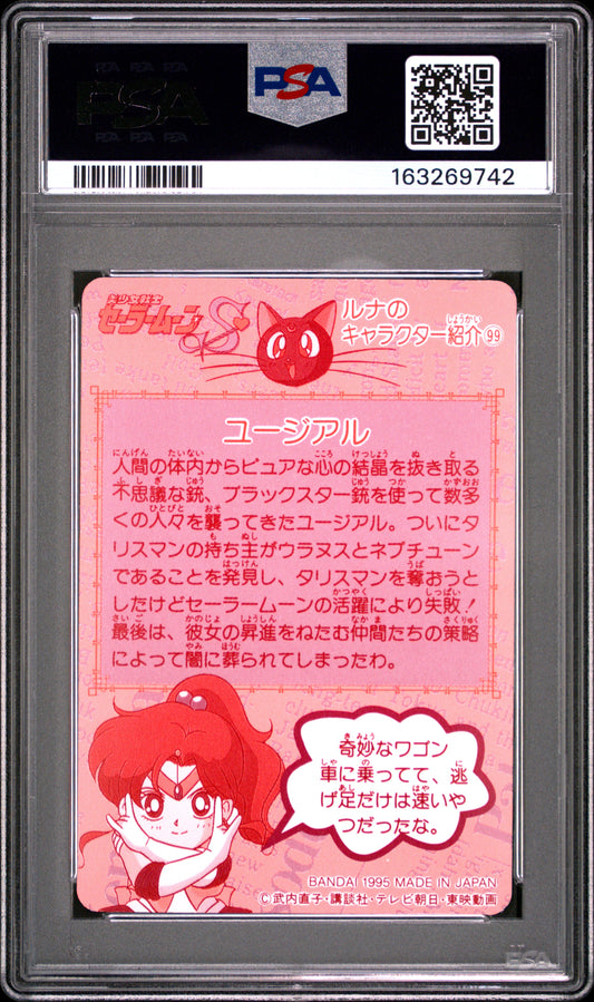 PSA 10 Eudial #303 POP 1 Sailor Moon Carddass 1995 Part 8 C42