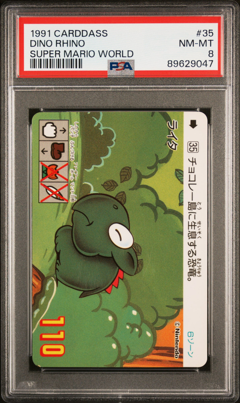 Pop 1 None Higher Dino Rhino #35 1991 Carddass Super Mario World Graded PSA