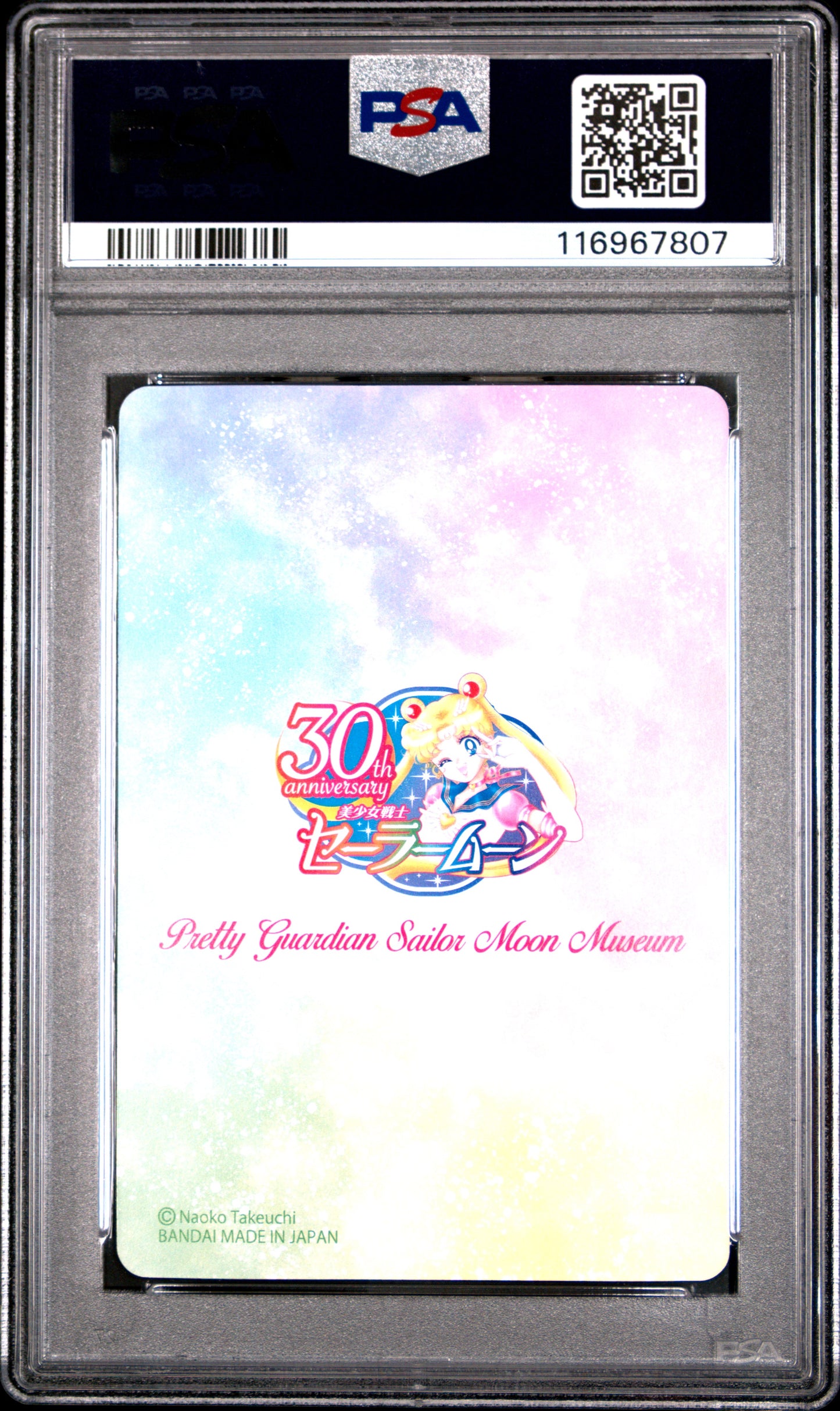PSA 10 Pop 2 Venus #5 Sailor Moon Premium Graffiti Promo P2 Carddass Prism C07