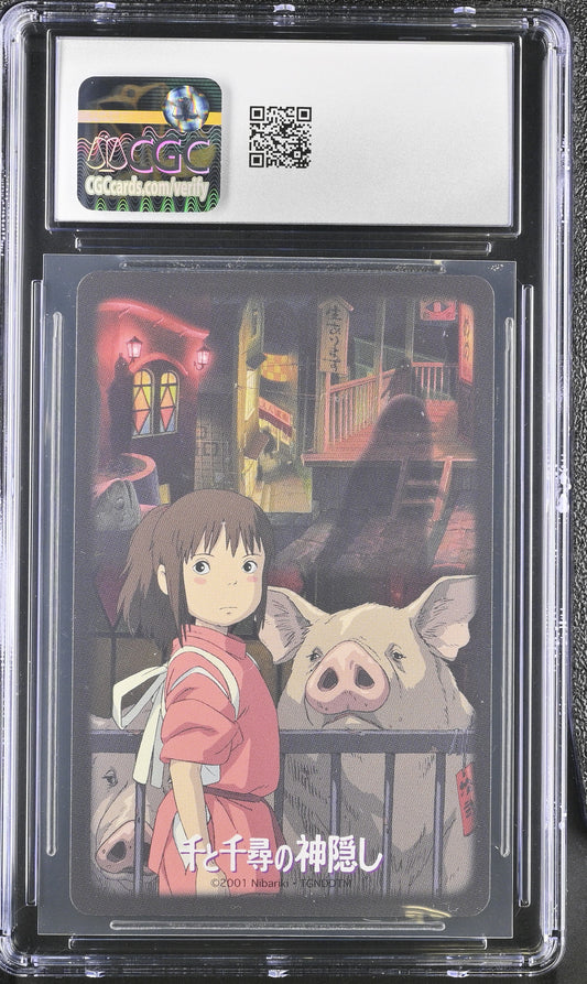 CGC 10 Spirited Away #Q Playing Card Ghibli Playing Card C30