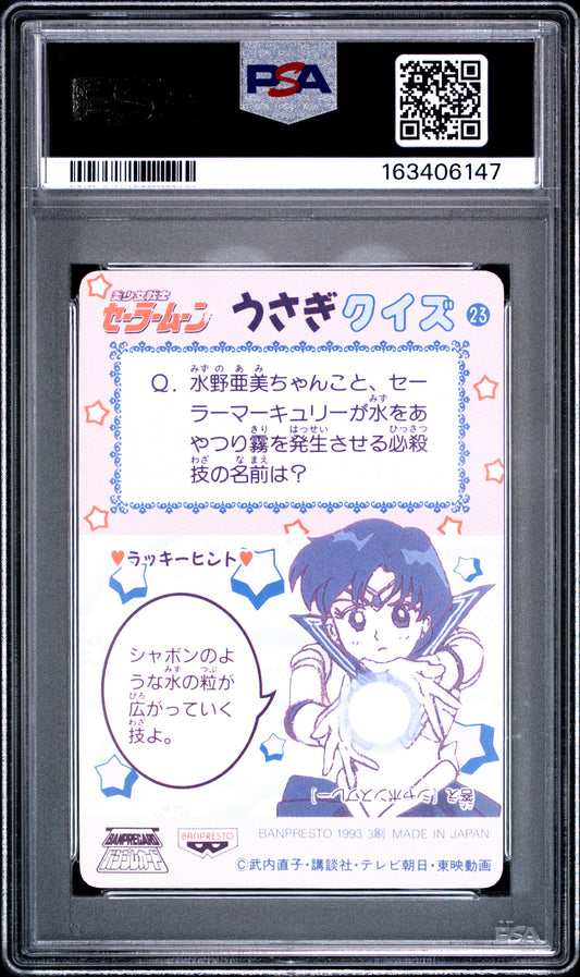 PSA 10 Mars #23 POP 1 Sailor Moon Carddass 1993 Banpresto P2 1st ed C47