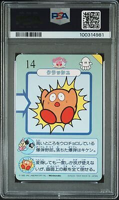 PSA 10 1993 Carddass Kirby'S Dream Land 33 Bomber/Poppy Bros Sr. | Pop 1