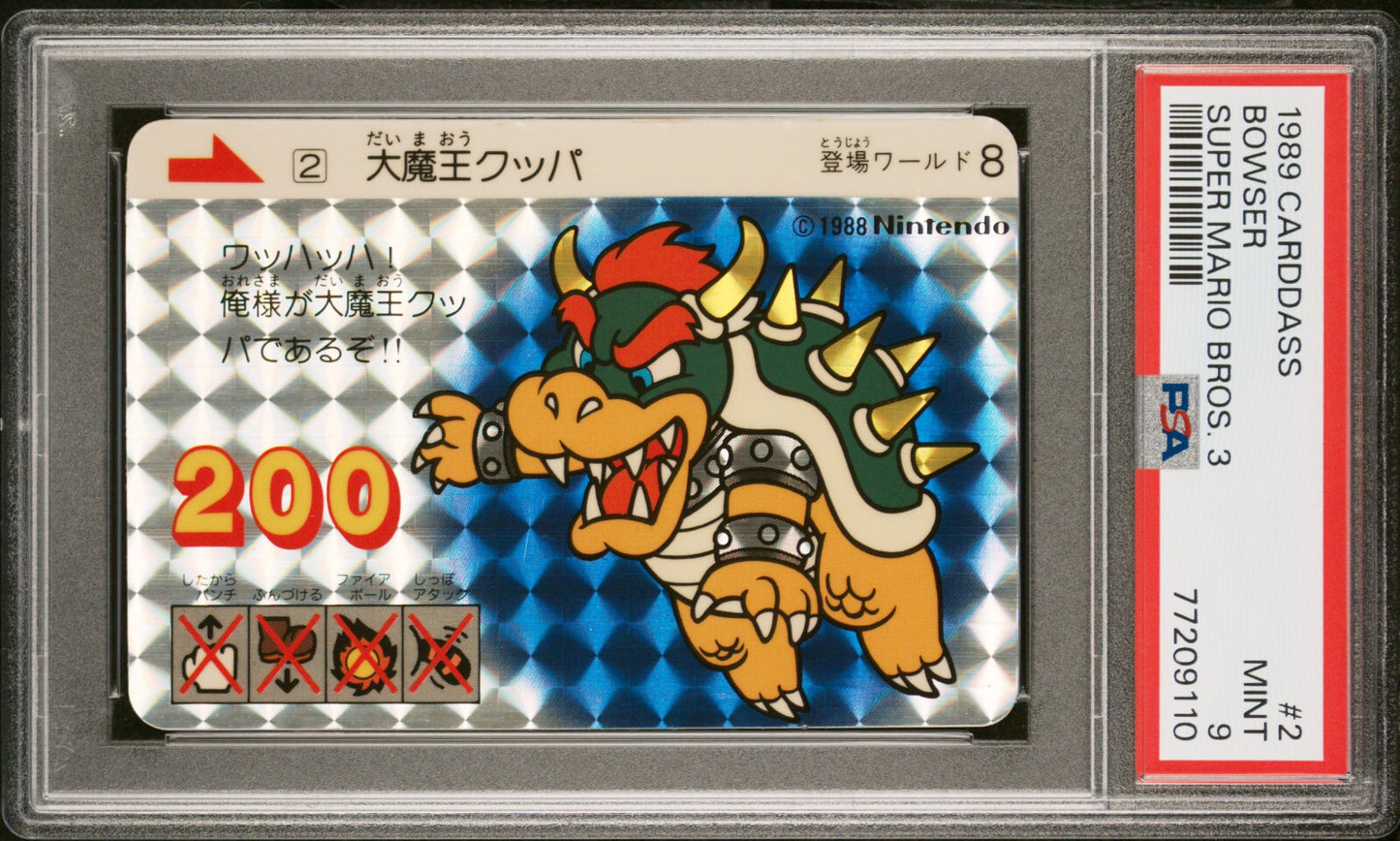 PSA 9 (2 Higher) Bowser Prism #2 1989 Carddass Super Mario Bros. 3 Japanese