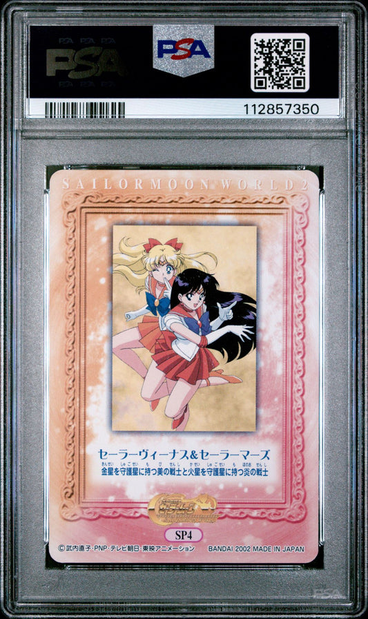 PSA 9 Mars Venus #SP4 EX Sailor Moon World Part 2 Carddass Foil C50