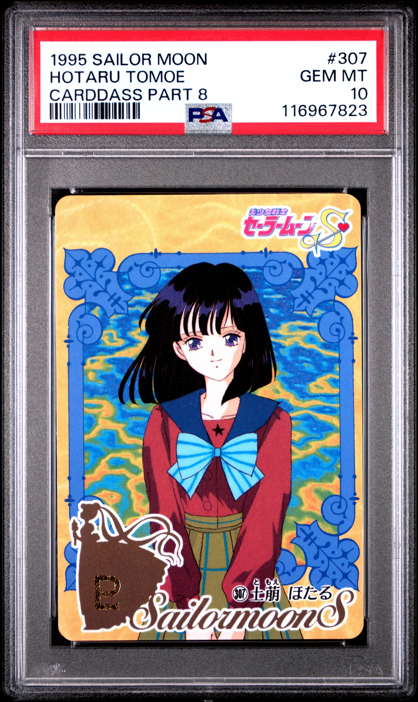 PSA 10 Pop 2 Saturn #307 Sailor Moon Carddass Part 8 Carddass C23