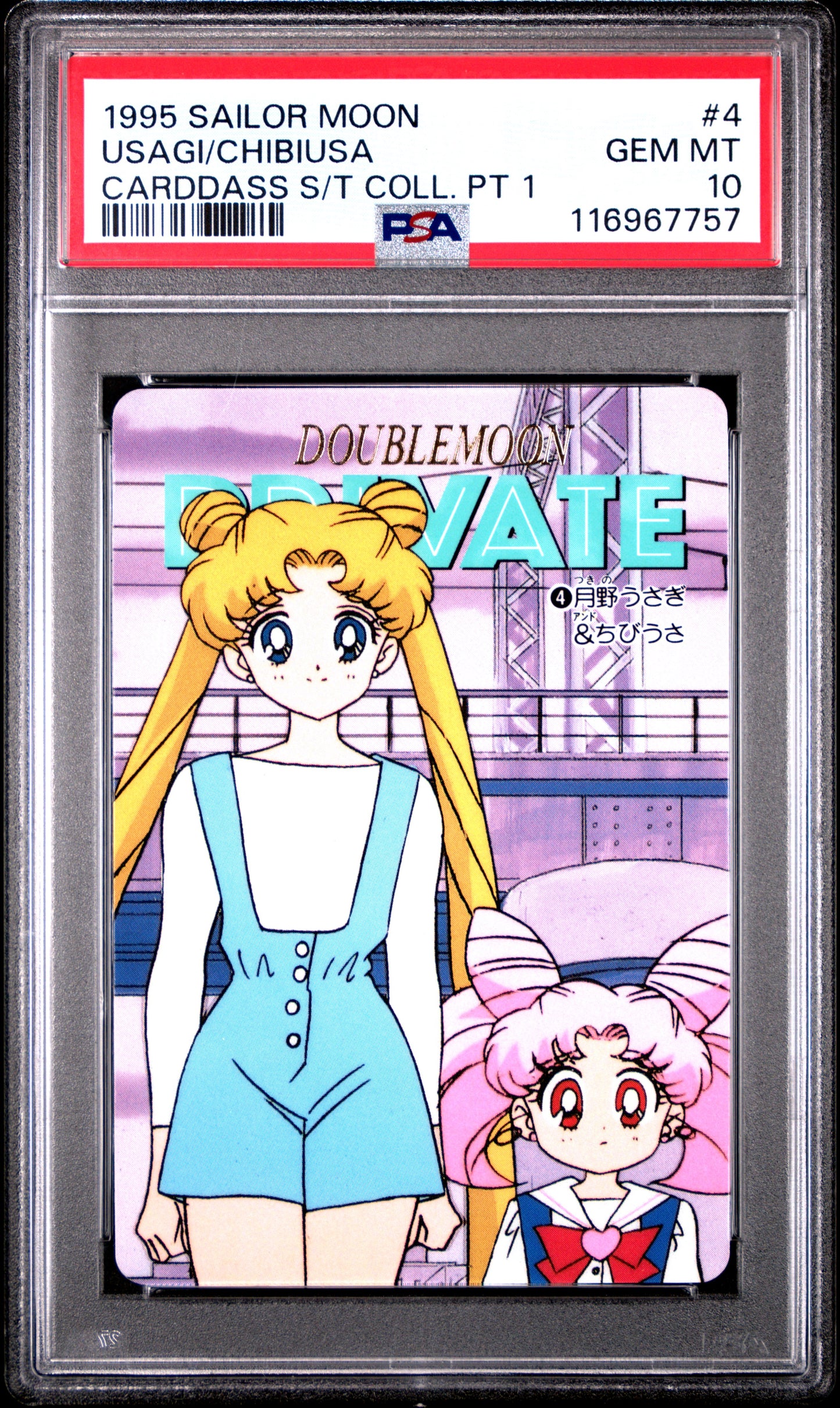 PSA 10 Pop 3 #4 Sailor Moon Sailor Team P1 Carddass C57