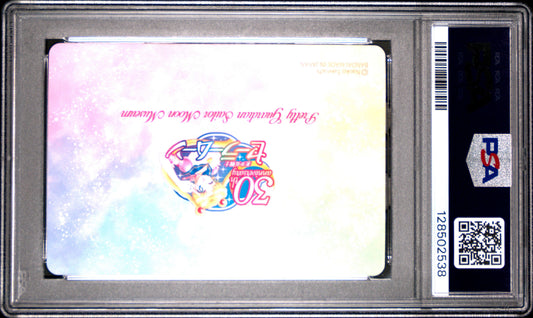 PSA 10 Pop 3 #1 Sailor Moon Nakayoshi Premium Collection P1 Carddass Prism C38