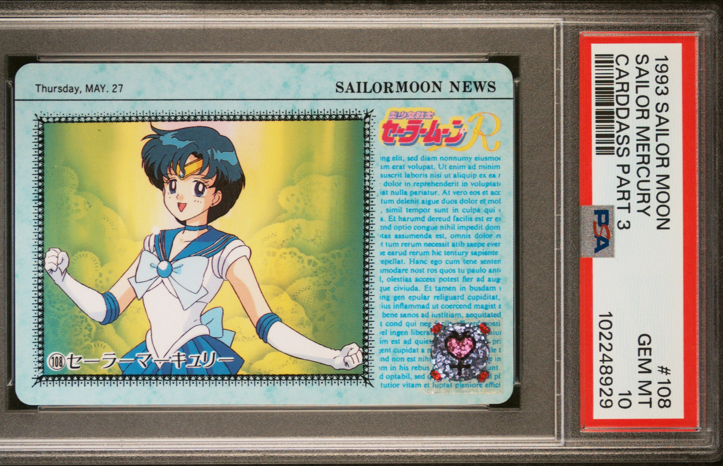 PSA 10 1993 Sailor Moon Carddass Part 3 108 Sailor Mercury Pop 1