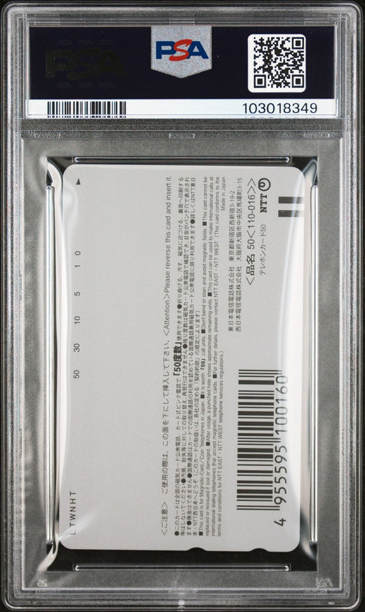 PSA 10 2001 Newtype Phone Card Mobile Police Patlabor POP 1